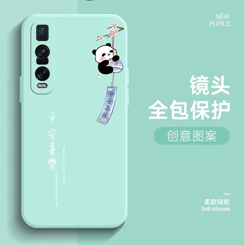 适用于oppoFindX2pro手机壳PDEM30卡通0pp0Findx2pr0直边opooFindx2por防摔oopoFnidx2pro可爱软壳男女保护套 - 图2