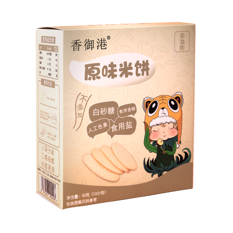 香御港旗舰店米饼无添加盐糖配宝宝婴幼儿磨牙棒饼干儿童1岁6个月小零食店辅食0