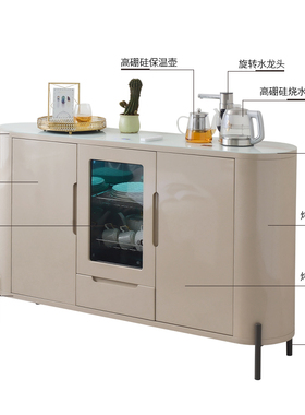 笛浪实木奶油风茶吧机餐边柜轻奢
