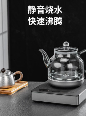 底部上水智能保温玻璃电热水壶