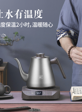 唯斯猫纯钛烧水壶自动上水恒温