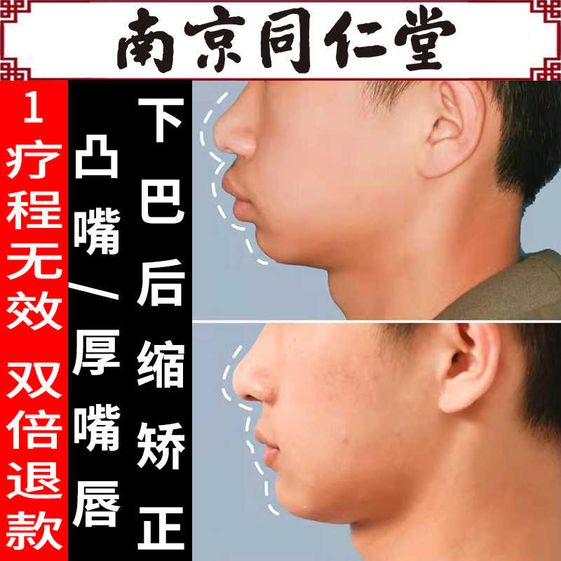 薄嘴唇 新人首单立减十元 2021年10月 淘宝海外