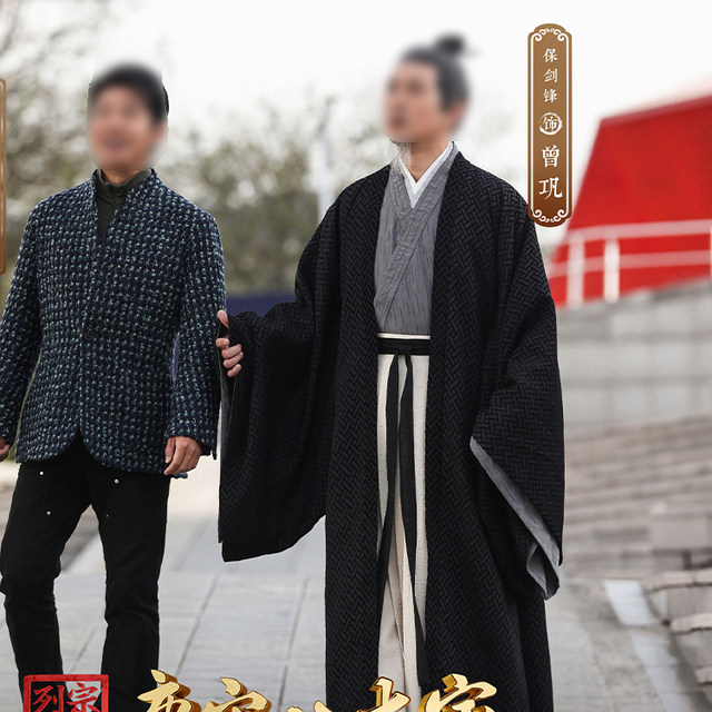 Film and television Su Shi, Wang Anshi, Su Xun, Han Yu, Liu Yuxi, the same ancient costumes of the Eight Great Masters of the Tang and Song Dynasties, literati, poets and scholars