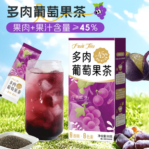 6盒送摇摇杯-雨子坊柠檬茶百香果茶VC冲饮推荐泡水饮品百香果枇杷 - 图3