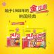 Korean imported roly-poly real seafood ramen golden spicy