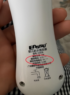 樱舒婴儿理发器充电线ES826 900 908 920宝宝儿童电推剪USB充电器