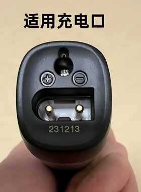 适用松下电动理发器充电器