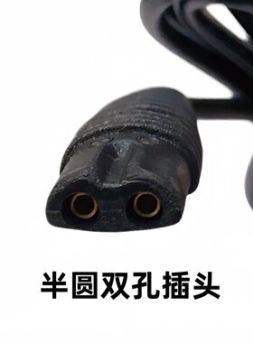 适用德国银冠SILVERCREST刮胡刀半圆口充电器HG06653剃须刀充电线