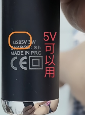 适用京造JZTN156鼻毛修剪器5V充电线USB双孔充电器数据电源线配件