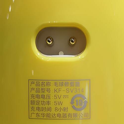 适用飞利浦康夫苏泊尔南极人SANSUI毛球修剪器充电器usb充电线5v - 图1