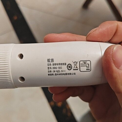 适用蚁族宠物电推剪充电线S01/S02/S03/S05狗狗剃毛器充电器配件 - 图1