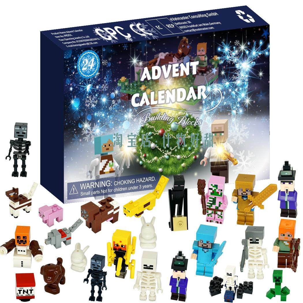 男孩圣诞节礼物儿童圣诞倒数日历盲盒回力车机器人玩具降临日礼盒