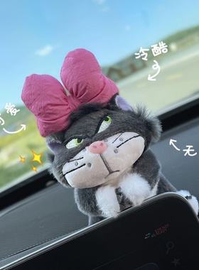汽车中控副驾驶怀挡装饰屏幕家居摆件可爱毛绒玩偶玩具车内饰品女