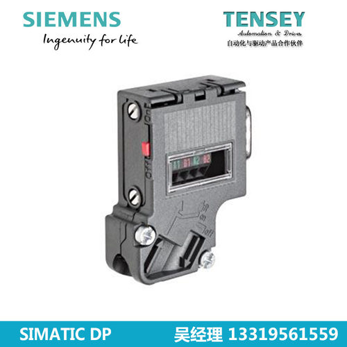6GK1901-1BB10-2AA0 RJ45水晶接头 网线插头6GK19O1-1BB1O-2AAO - 图2