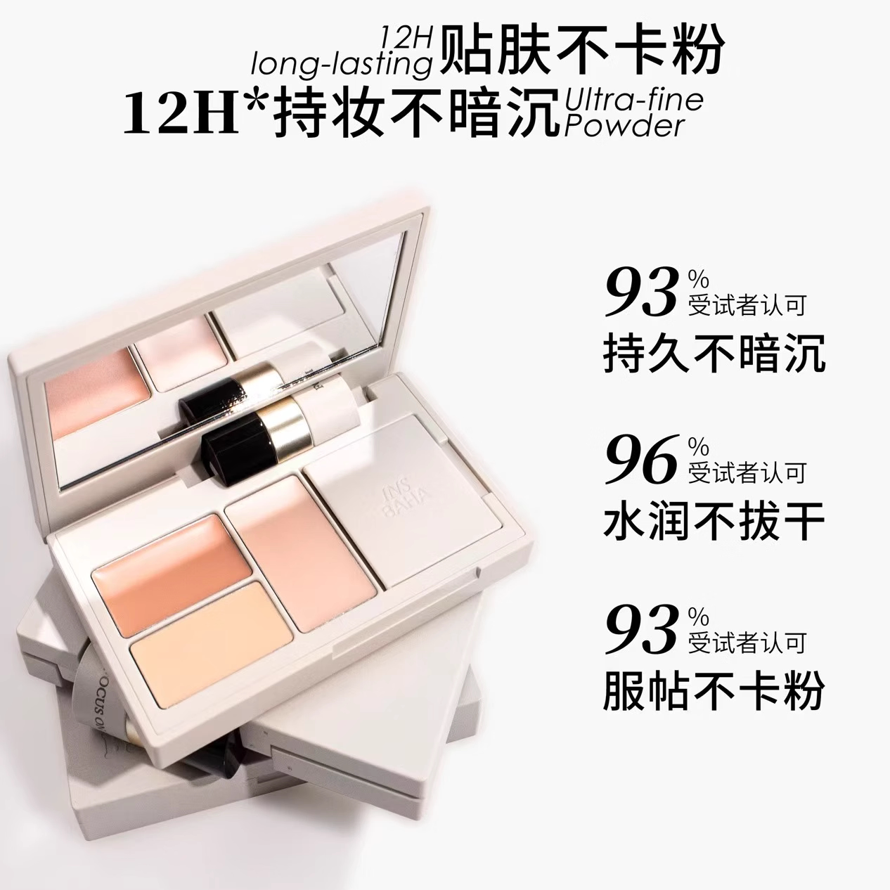 图 2