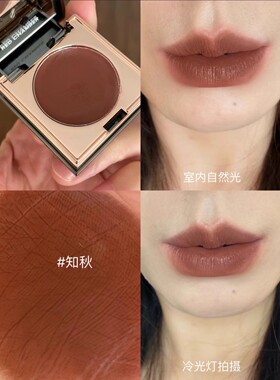 redchamber多用膏小样腮红腮红