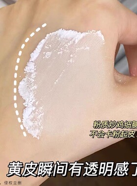 卡姿兰黑磁散粉定妆蜜粉控油持久