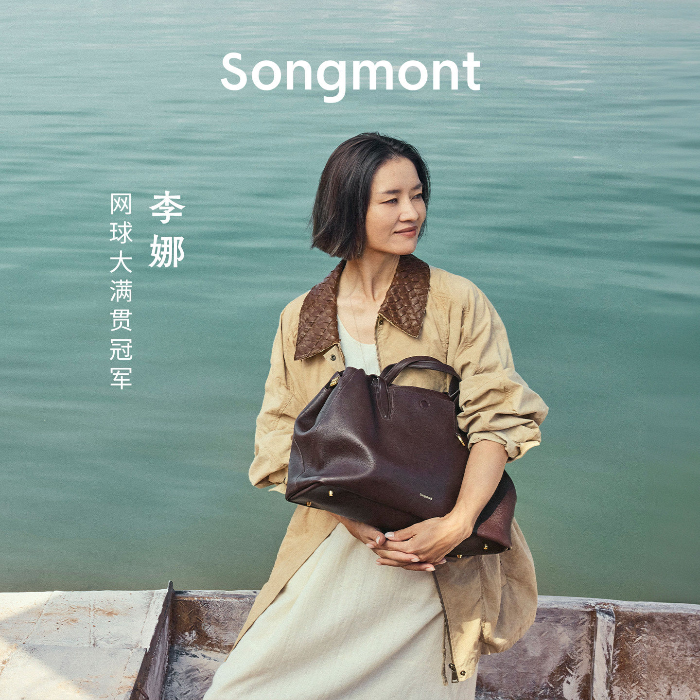 【新年礼物】Songmont山下有松循迹托特女大容量通勤皮单肩手提包,淘宝优惠券,粉丝福利购,淘宝优惠卷