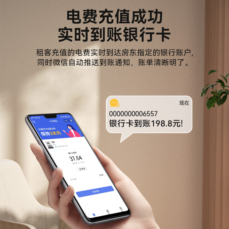 智能蓝牙单相WIFI远程GPRS预付费4G家用出租房电能表220v导轨电表-图2