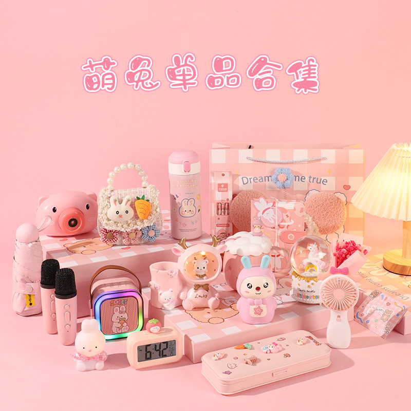 女孩生日礼物送女儿童6-12小朋友实用精致幼儿园学习文具用品礼盒