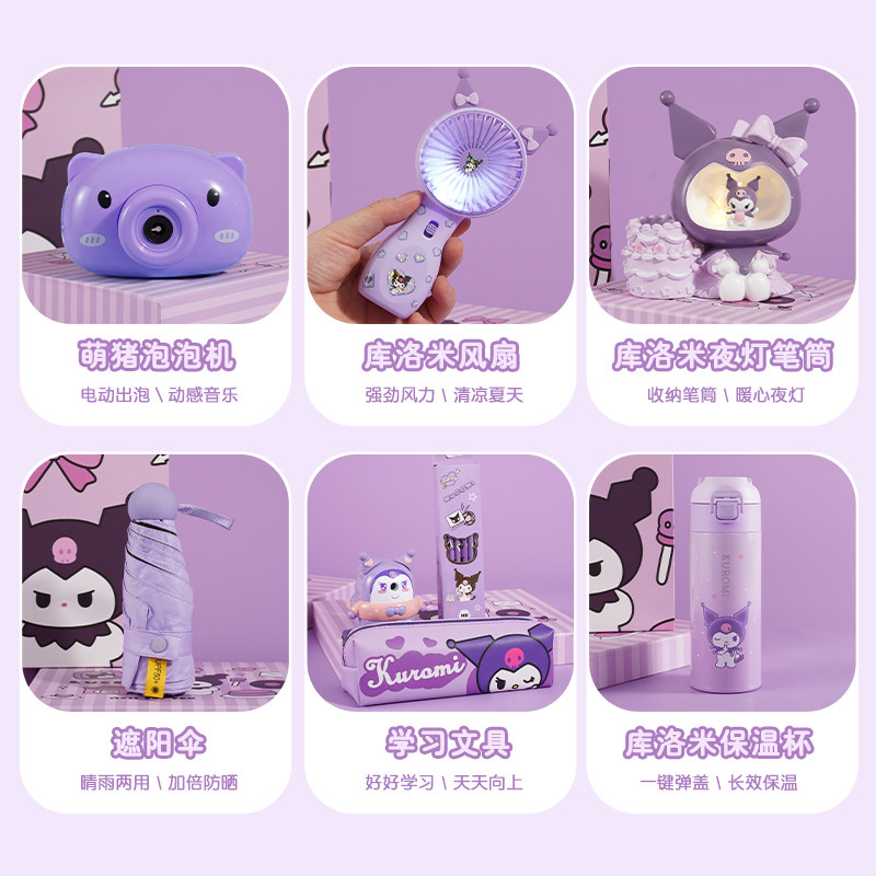 实用女孩生日礼物推荐给6-12岁仪式感儿童节送女儿小孩子开学礼盒