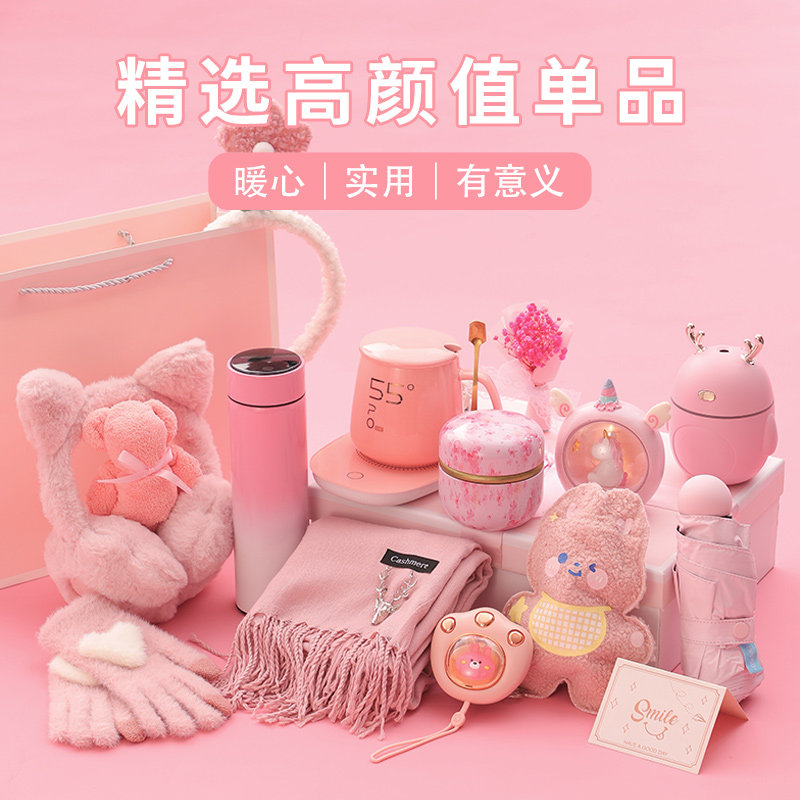 女生生日礼物送女友老婆闺蜜惊喜实用情人节送姐妹高级感围巾礼盒