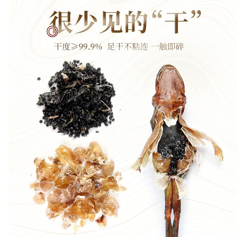 仁兴和干雪哈长白山15克*10雪蛤干 仁兴和雪蛤干