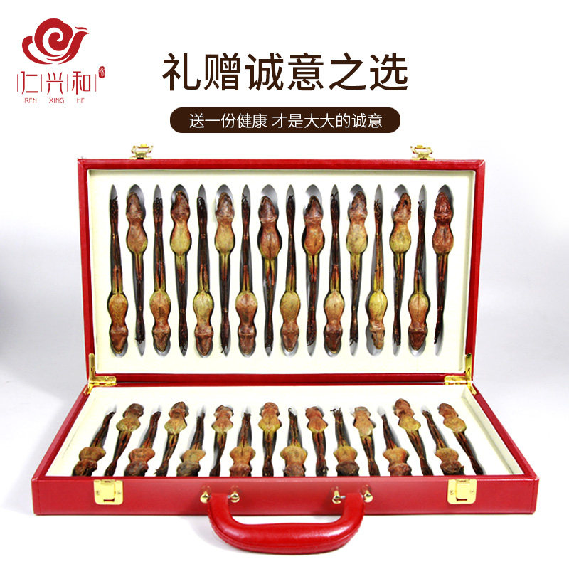 仁兴和东北雪哈整只雪蛙油32雪蛤干 仁兴和雪蛤干