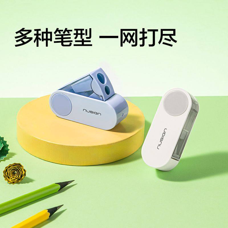 得力纽赛可旋转双孔刀头卷笔刀折叠密封削笔机削笔器幼儿园小学生一年级专用铅笔刀削笔刀转笔刀铅笔旋绞笔刀,淘宝优惠券,粉丝福利购,淘宝优惠卷