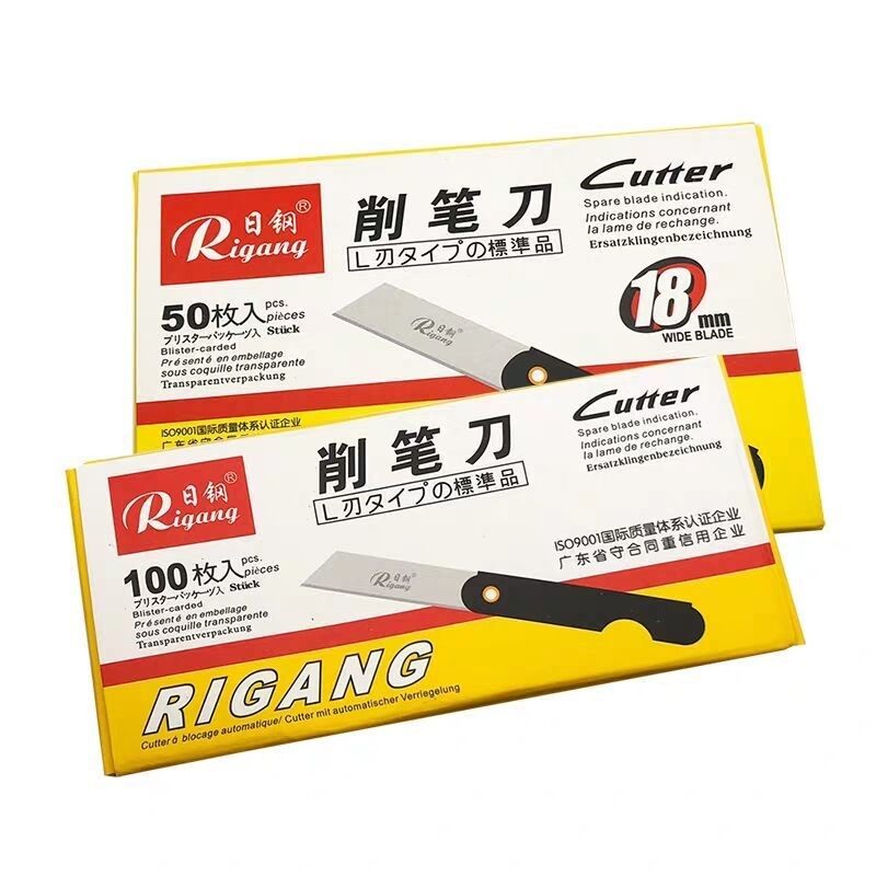 日钢削铅笔刀美工刀优质小号裁纸刀眉笔刀折叠小刀片小学生削笔器铁削铅笔刀美工刀小号便携随身折叠削笔刀子,淘宝优惠券,粉丝福利购,淘宝优惠卷