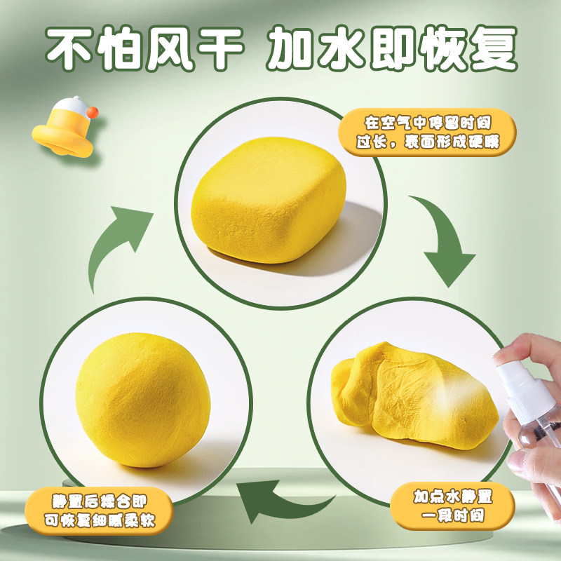 得力超轻粘土12 24 36色补充装幼儿园彩泥儿童橡皮泥手工diy材料制作工具小学生太空黏土袋装童年过家家玩具,淘宝优惠券,粉丝福利购,淘宝优惠卷