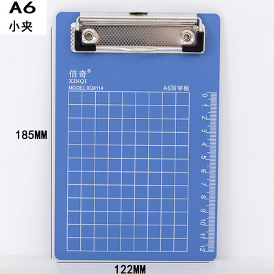 10个信奇a4板夹文件夹夹板文具办公学生用品会议记录写字垫板资料夹加厚塑料书写板a5餐厅饭馆用菜单夹板批发,淘宝优惠券,粉丝福利购,淘宝优惠卷