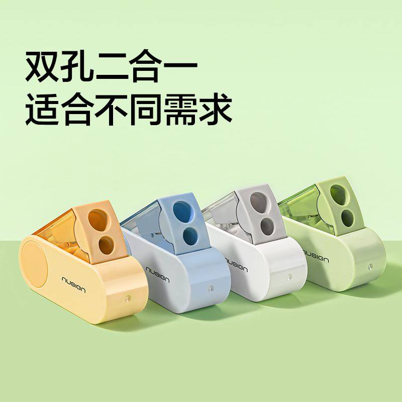 得力纽赛可旋转双孔刀头卷笔刀折叠密封削笔机削笔器幼儿园小学生一年级专用铅笔刀削笔刀转笔刀铅笔旋绞笔刀,淘宝优惠券,粉丝福利购,淘宝优惠卷