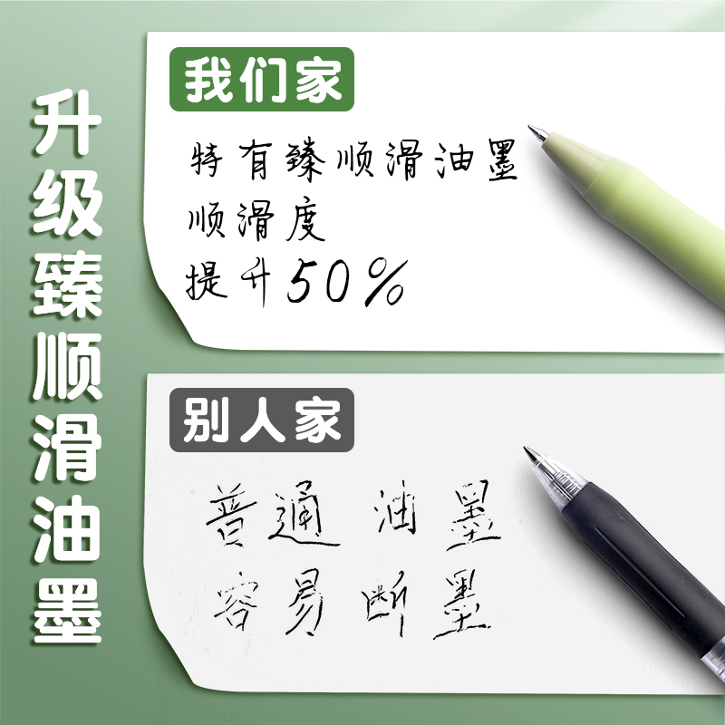 得力S60-A学生中性笔0.5黑色子弹头考试臻顺滑莫兰迪色按动商务办公签字笔油墨水性笔圆珠笔书写刷题用走珠笔 - 图0