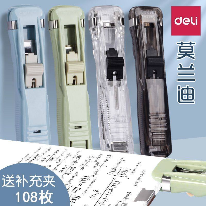 得力推夹器大号文件小夹子文具试卷夹子无痕透明高颜值ins滑滑夹多功能补充夹装订票据办公用品固定夹,淘宝优惠券,粉丝福利购,淘宝优惠卷