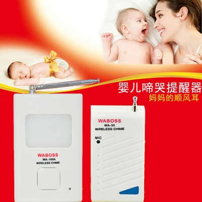 婴儿监视器声音 新人首单立减十元 21年8月 淘宝海外 婴儿监视器声音 新人首单立减十元 21年8月 淘宝海外