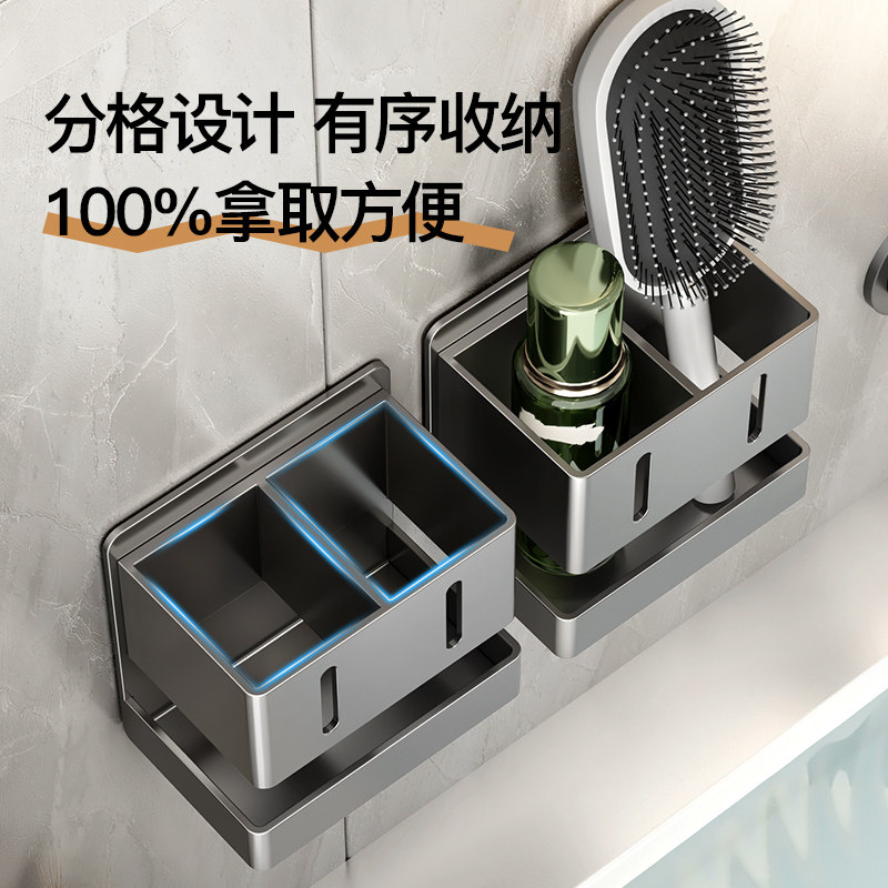 梳子卫生间牙刷收纳筒剃须刀置物架 赫迪斯浴室角架/置物架