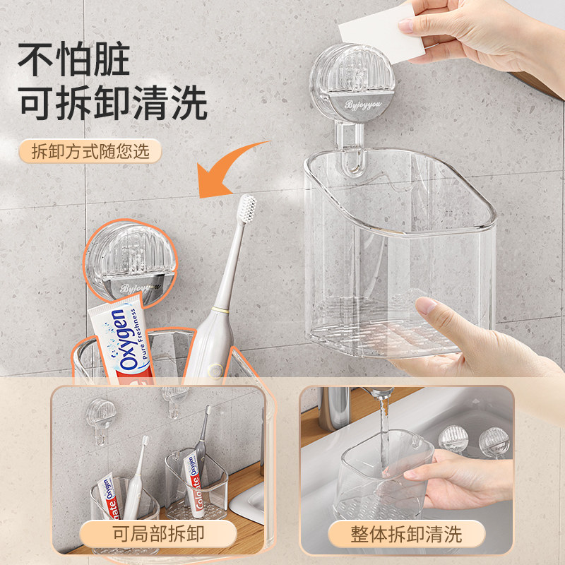 梳子吸盘免打孔厕所壁挂式置物架 赫迪斯浴室角架/置物架