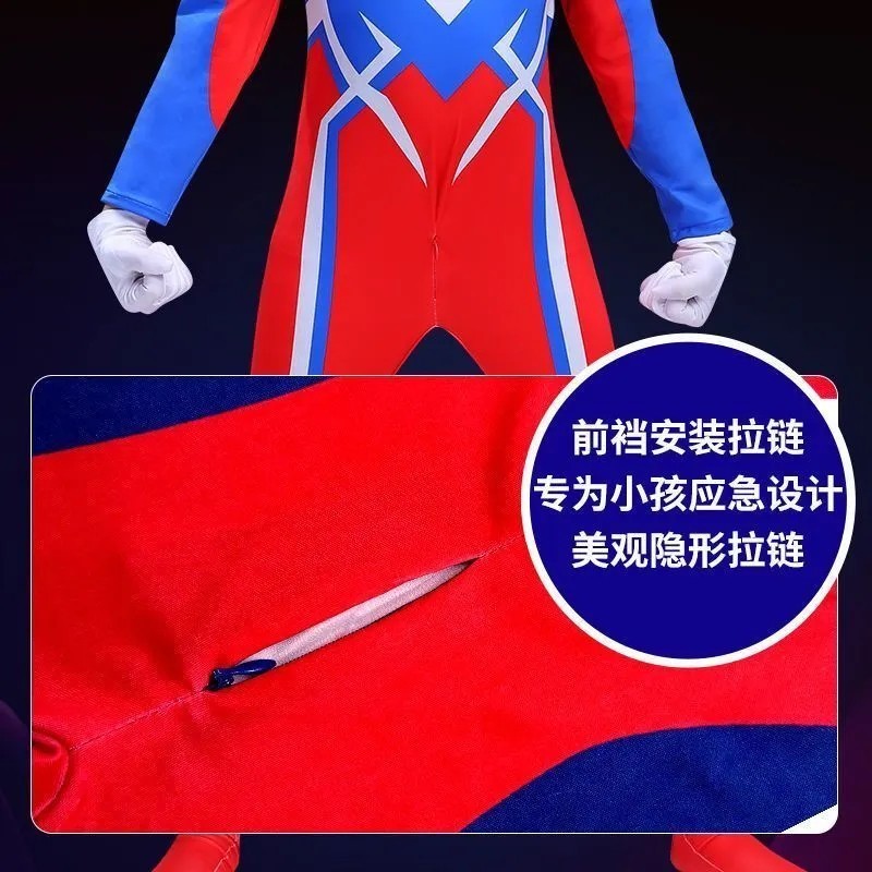 赛罗奥特曼衣服男童男孩女迪迦连体服装cos六一儿童演出面具大人 - 图2