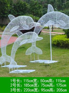 田园金属摆件不锈钢铁艺动物雕塑金属网格镂空户外水景海豚装饰品