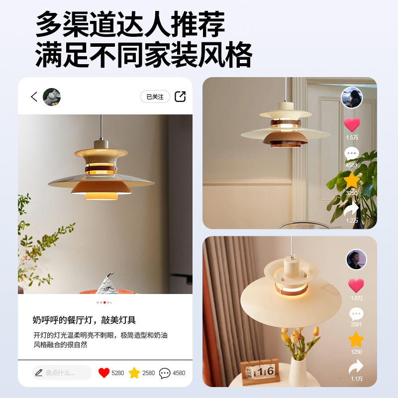 繁简丹麦PH5吊灯餐厅极简法式书吧台岛台阳台全光谱护眼单头吊灯 - 图3