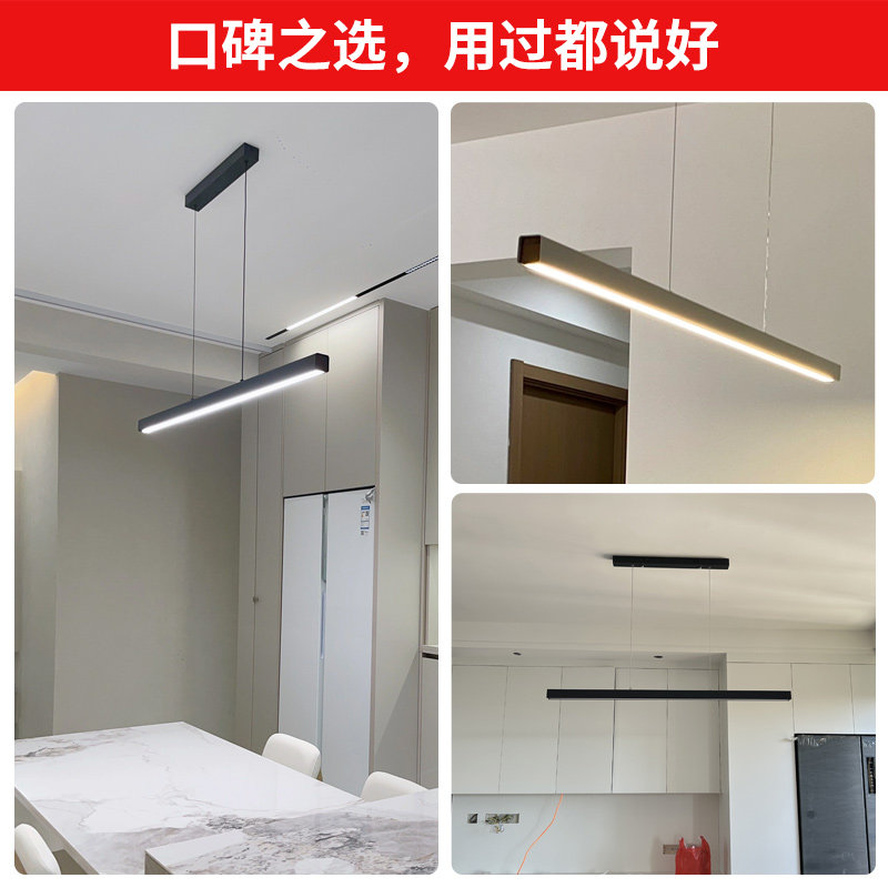 北欧创意长条极简吊灯吧台客厅灯餐厅现代简约设计师一字型餐吊灯,淘宝优惠券,粉丝福利购,淘宝优惠卷