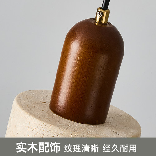 繁简北欧卧室床头胡桃木色侘寂风民宿餐厅走廊复古奶油风日式吊灯 - 图1