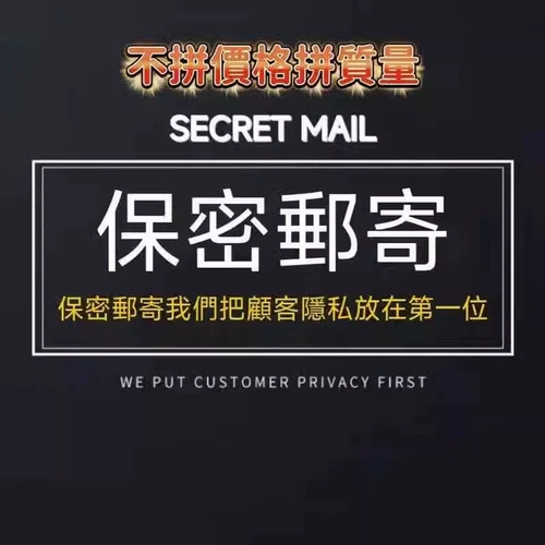 Пара секса секса для женщин, особое усовершенствование воды, не доминальное использование женщин, вода для внешнего использования не скоростных таблеток