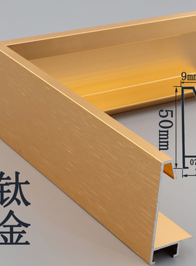 铝合金画框相框油画框字书法证书