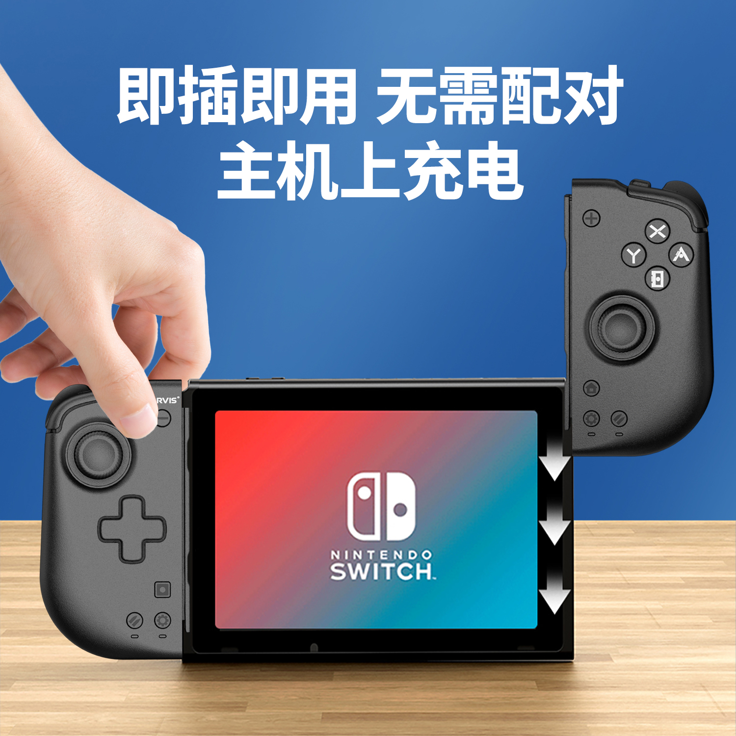 COIORVIS可为斯二代switch手柄joycon左右手柄HD震动霍尔摇杆蓝牙体感马里奥惊奇 - 图0