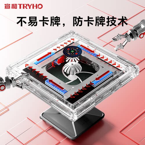 宣和麻将机全自动家用电动麻将桌餐桌两用折叠低音棋牌室专用星爵 - 图0