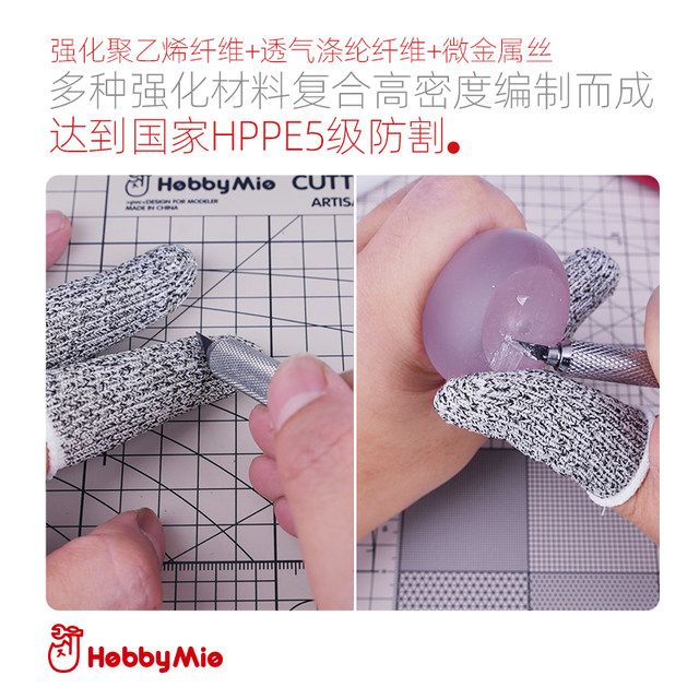 High-density composite fiber cutting-proof model cutting