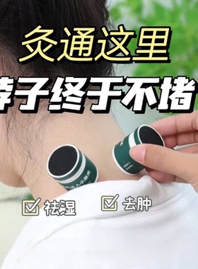 【艾灸盒热销第1名】3年金丝艾绒