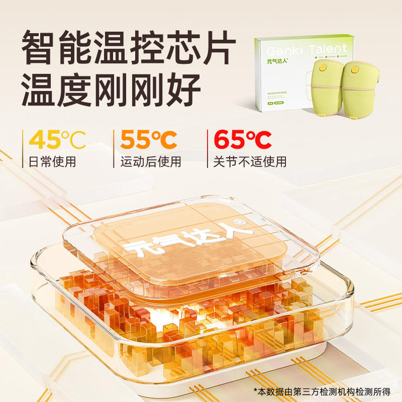 元气达人护膝按摩仪膝盖热敷女士关节加发热老人寒腿按摩神器gb - 图2